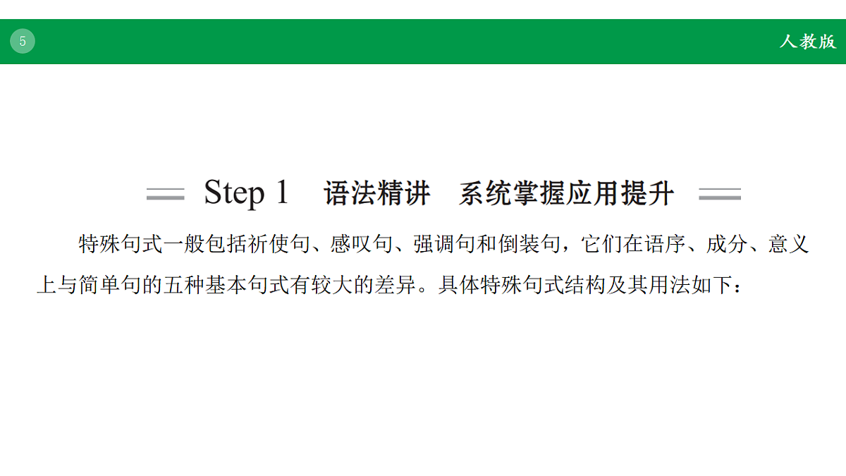 17968218第5页