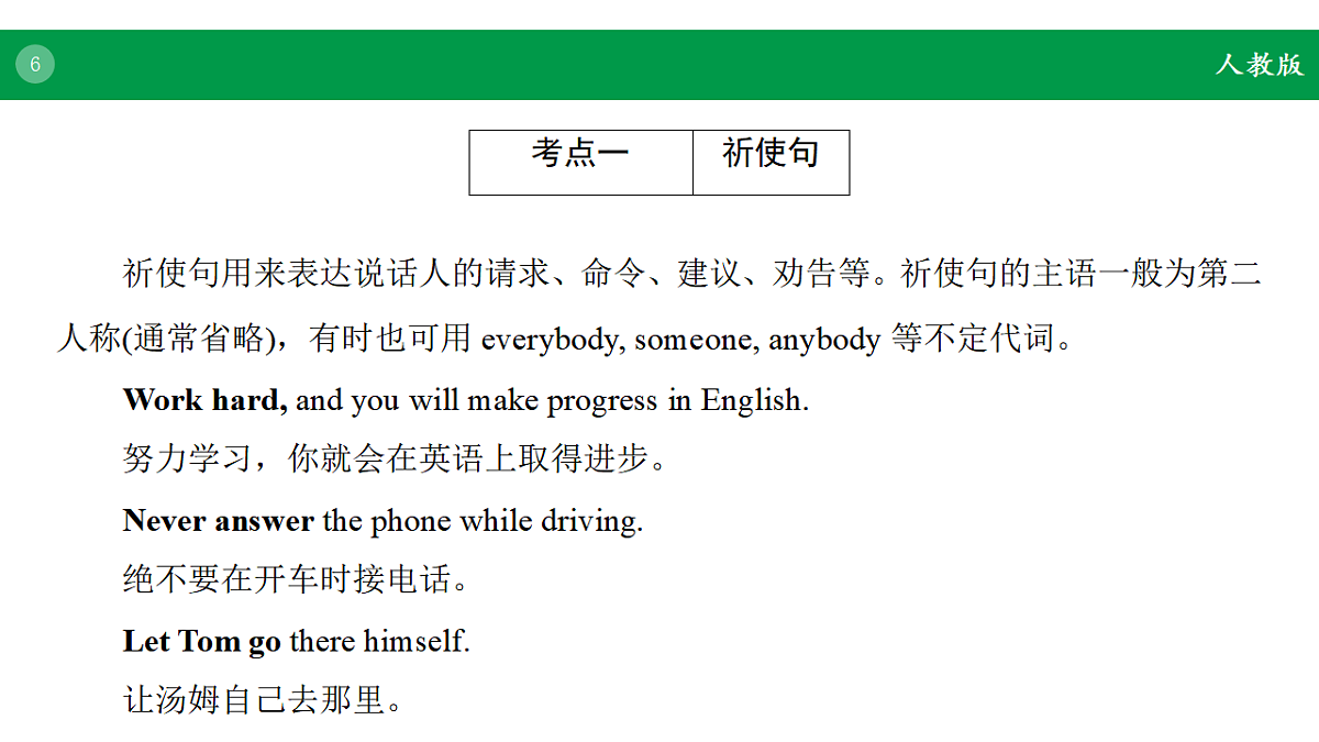 17968218第6页