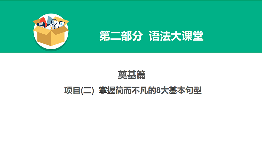 17968220第1页