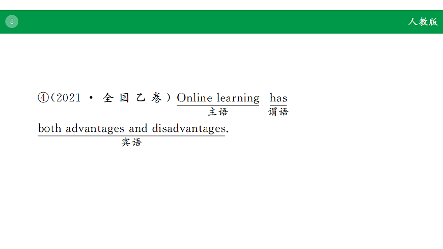 17968220第5页