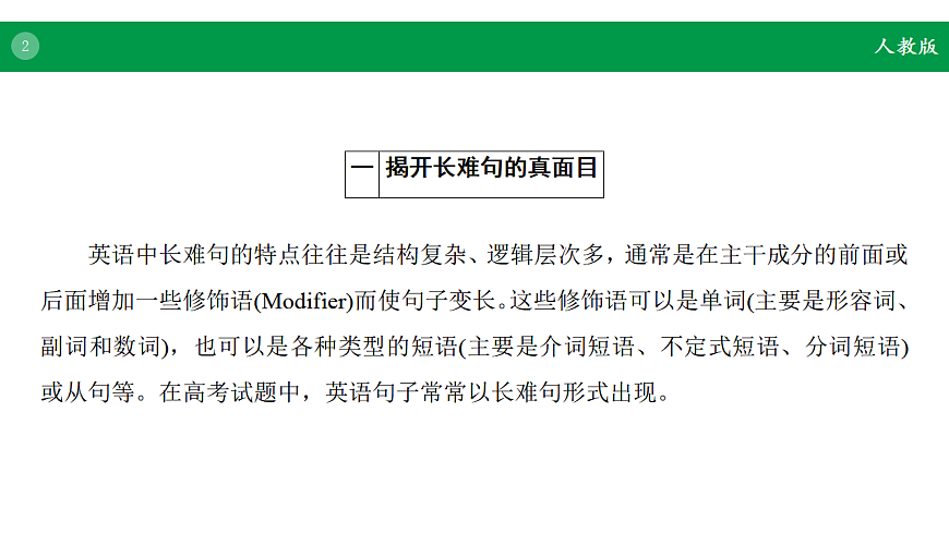 17968221第2页