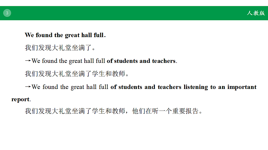 17968221第3页