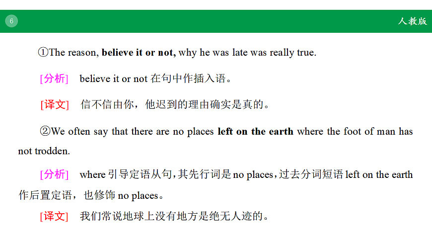 17968221第6页