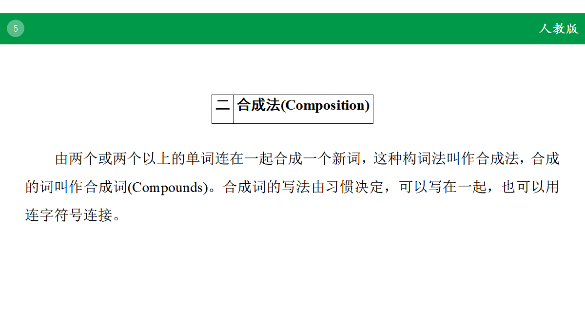 17968222第5页
