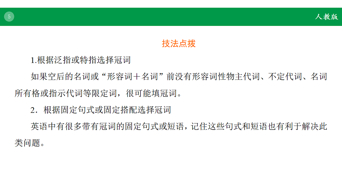 17968226第5页