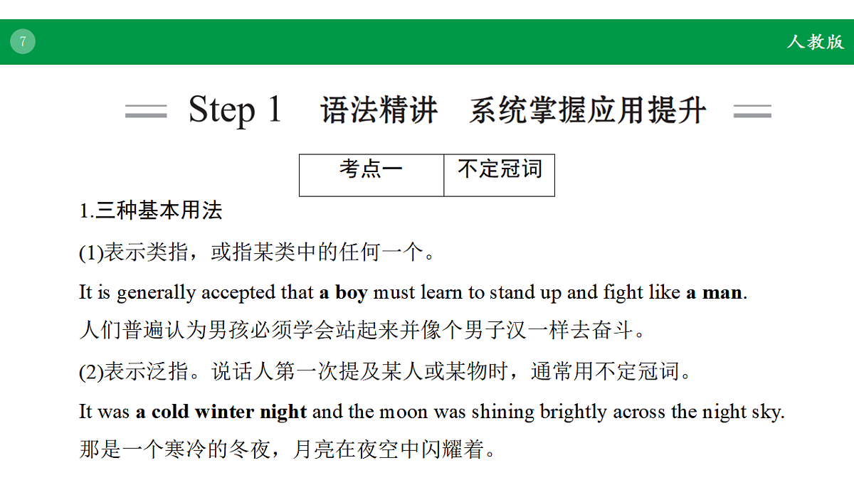 17968226第7页