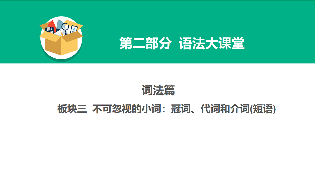 17968227第1页