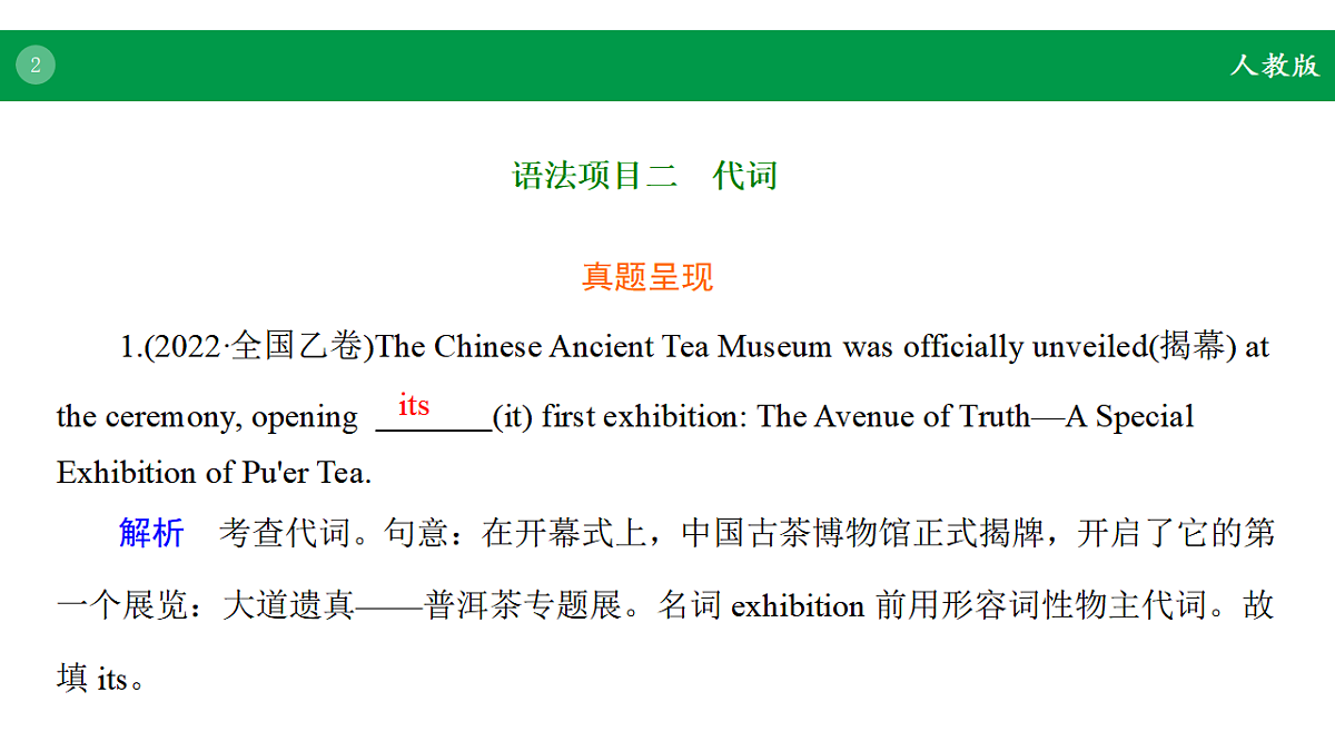 17968227第2页
