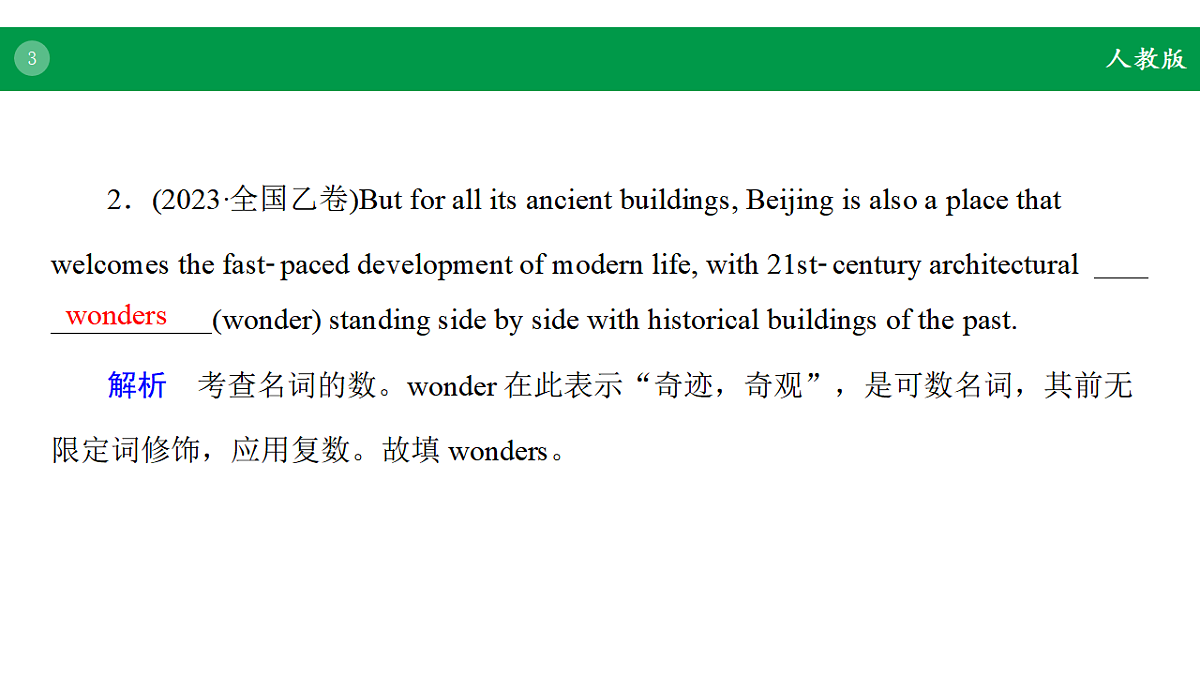 17968229第3页