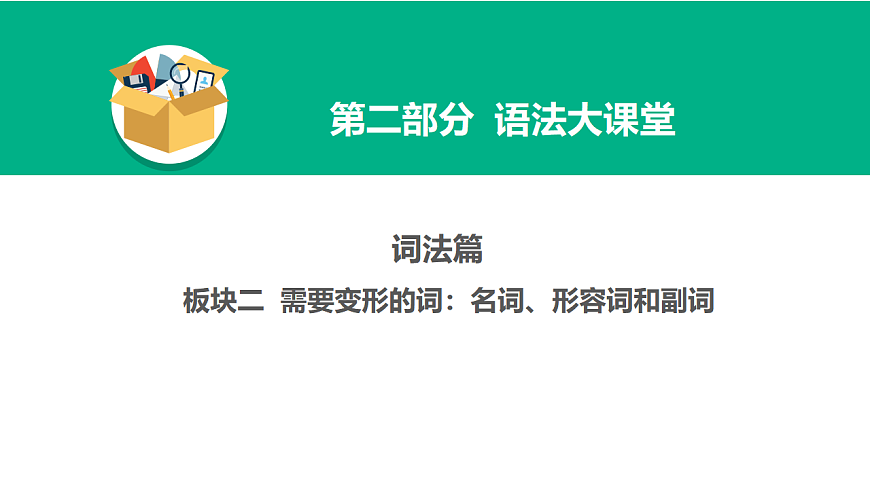 17968230第1页