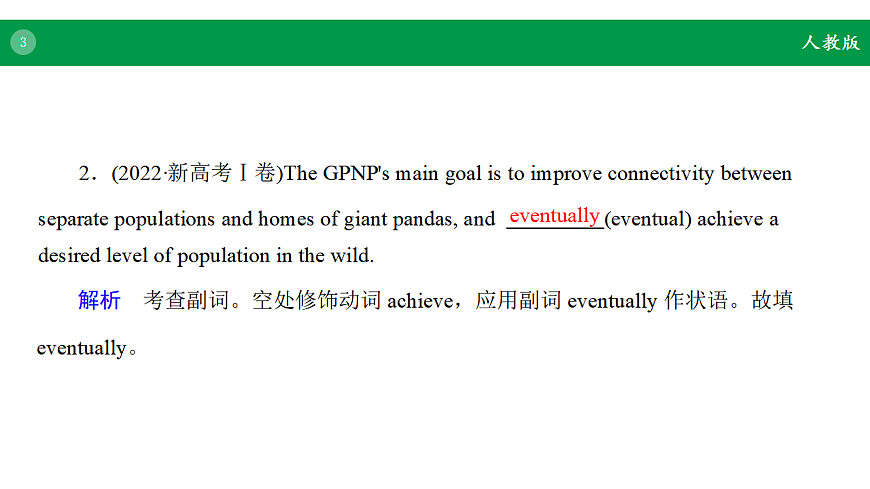 17968230第3页