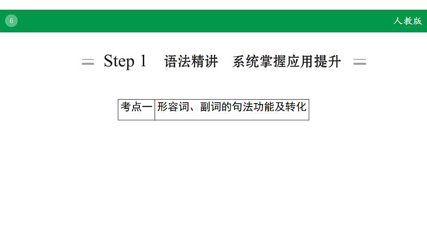 17968230第6页