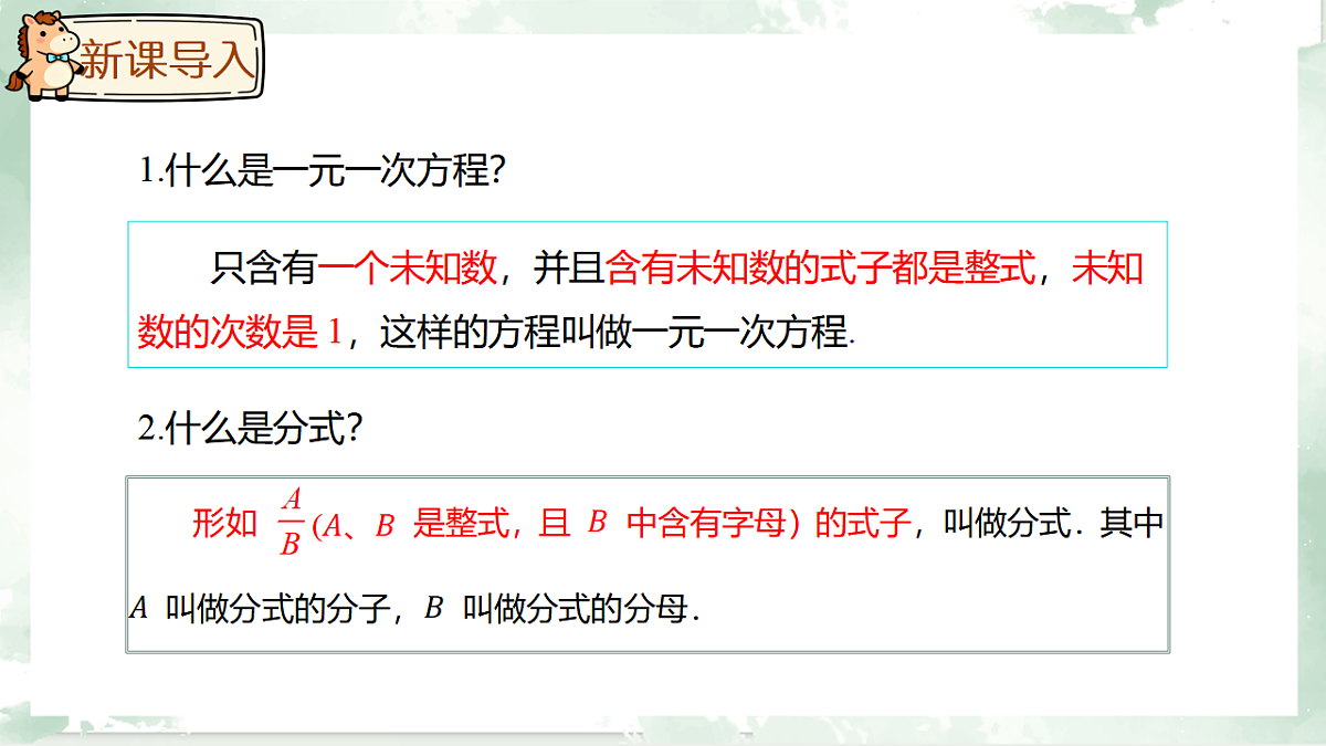 17968384第3页