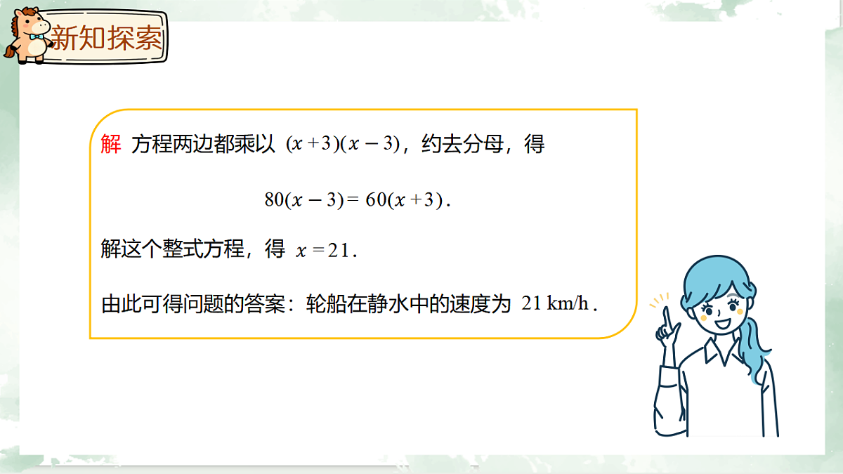 17968384第7页