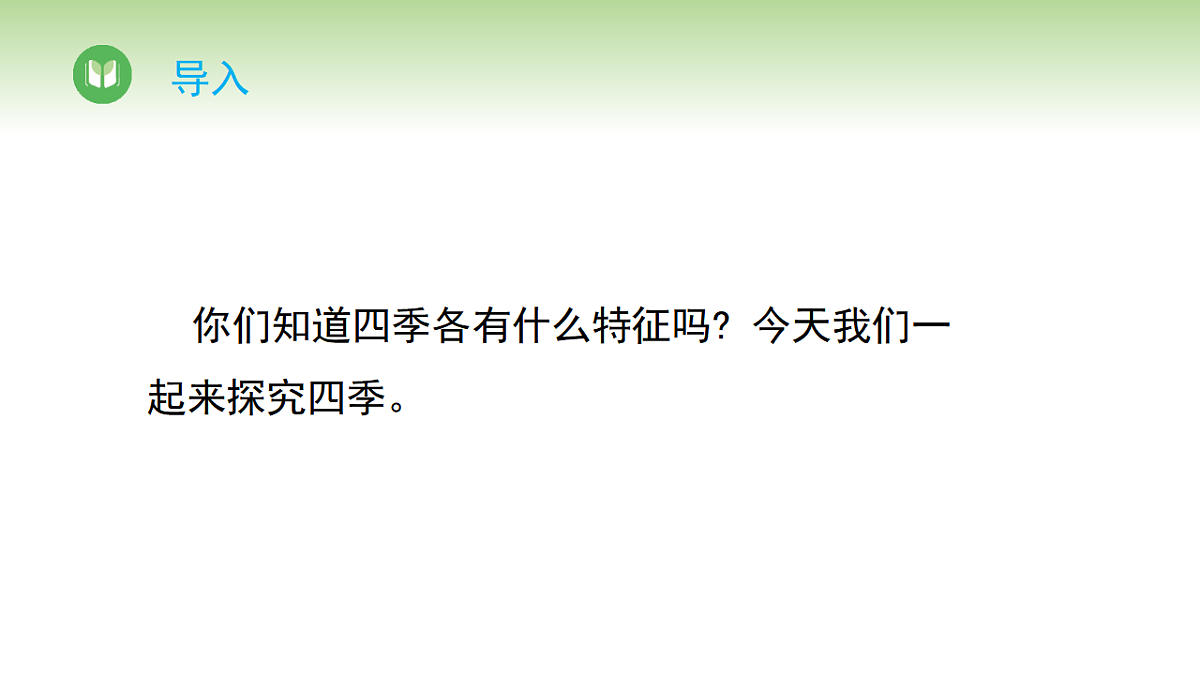 17968392第3页