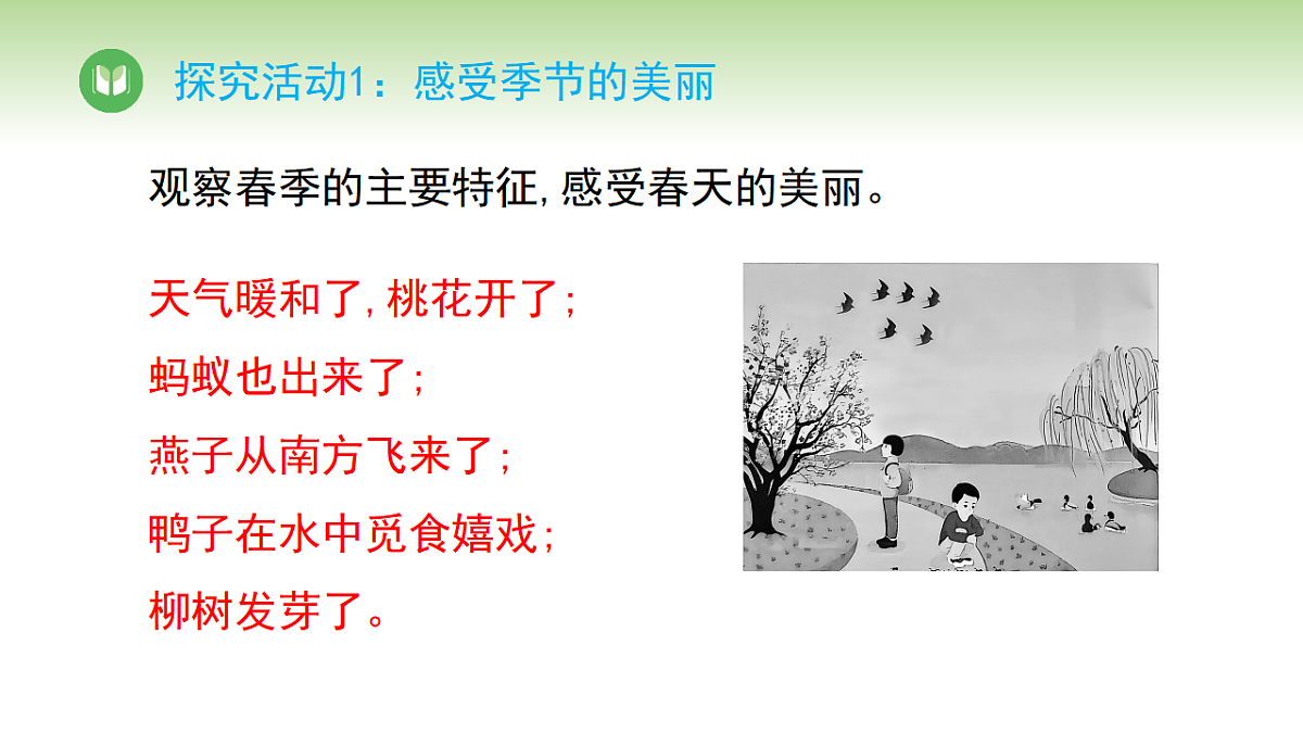 17968392第4页