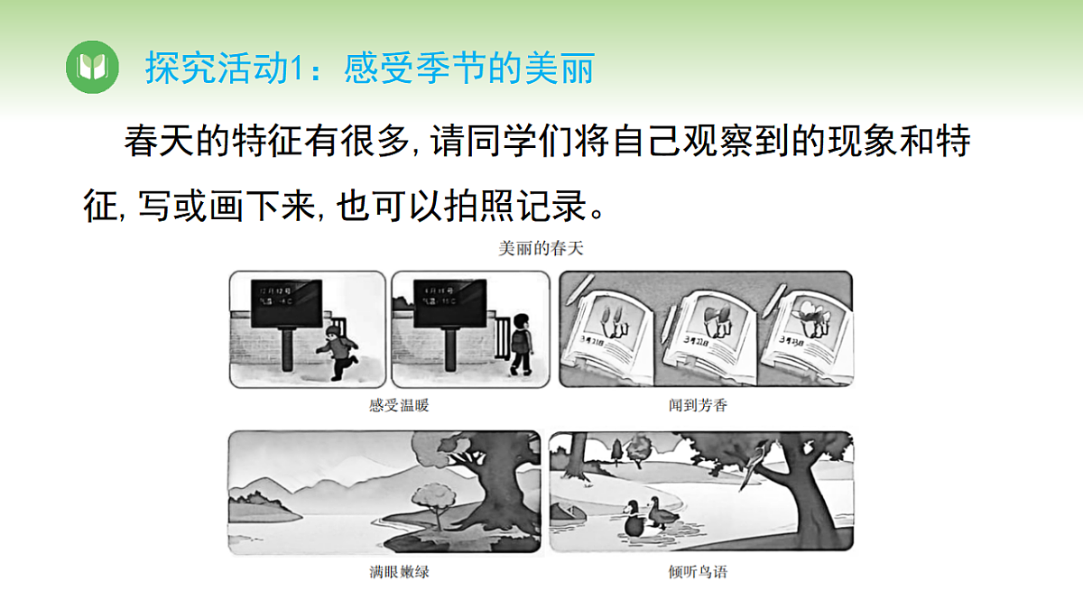 17968392第5页