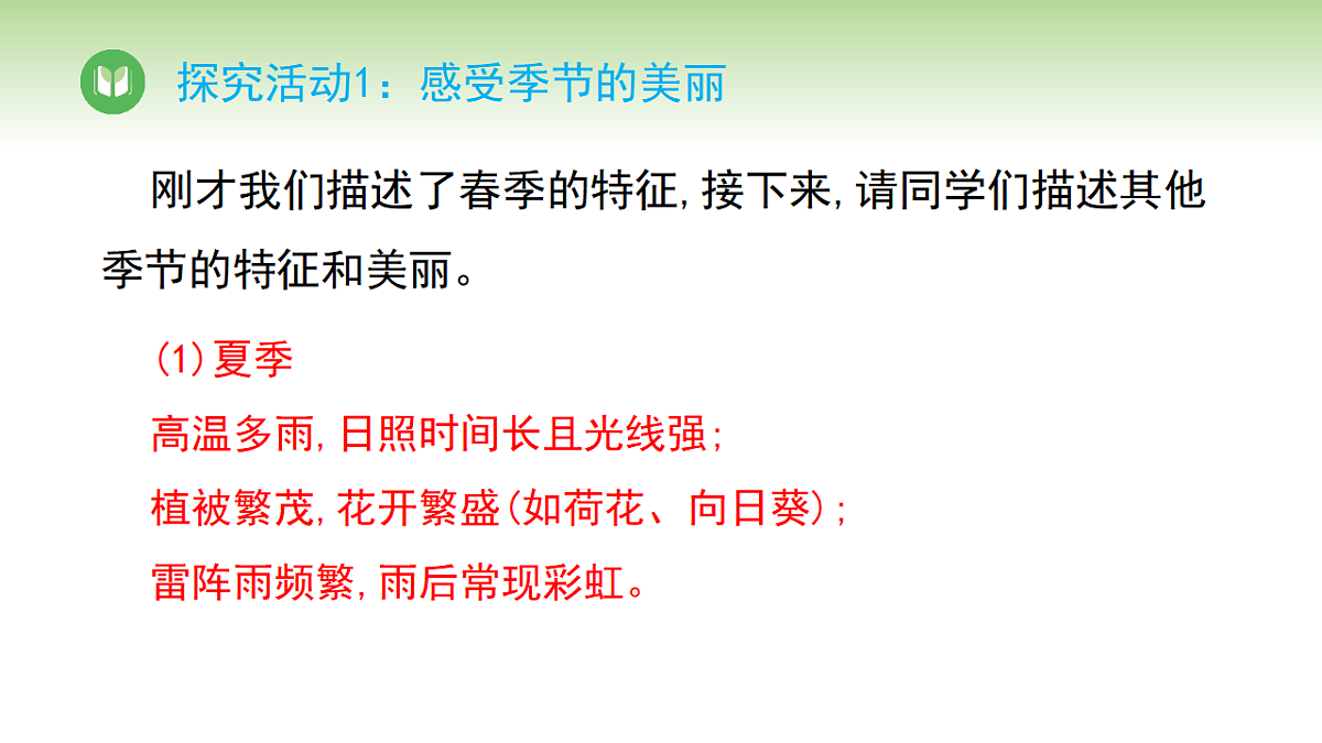 17968392第6页