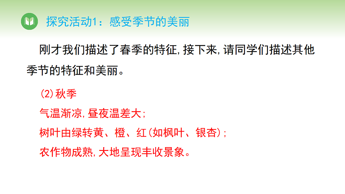 17968392第7页