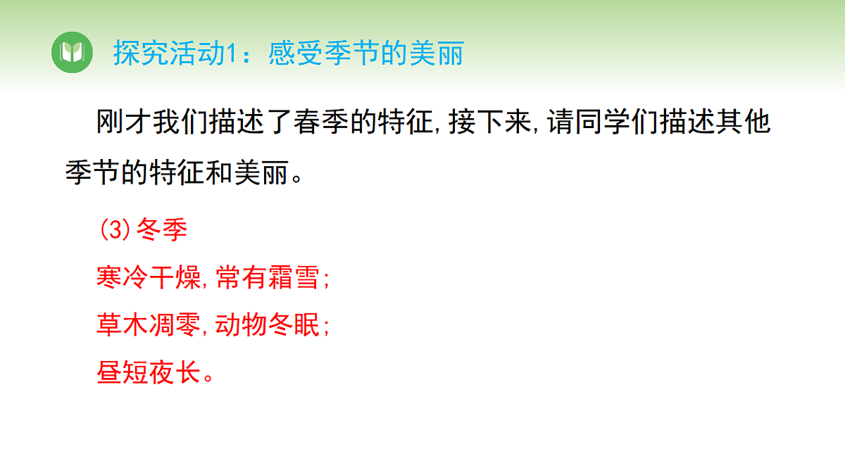 17968392第8页