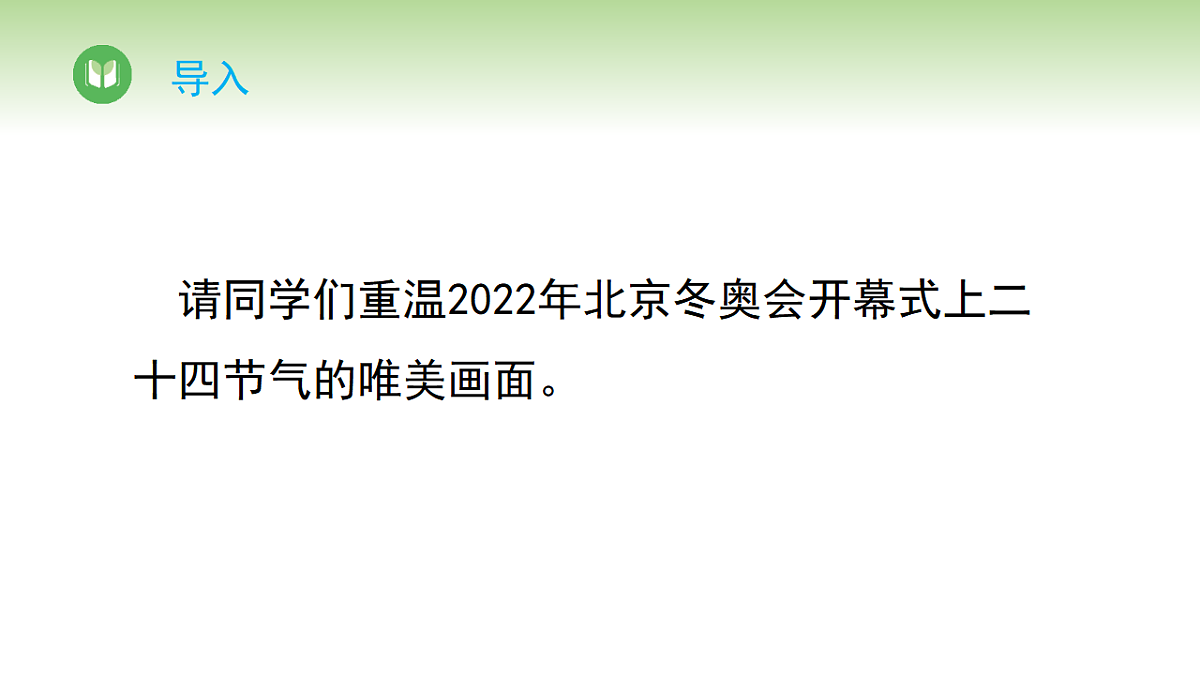17968394第2页