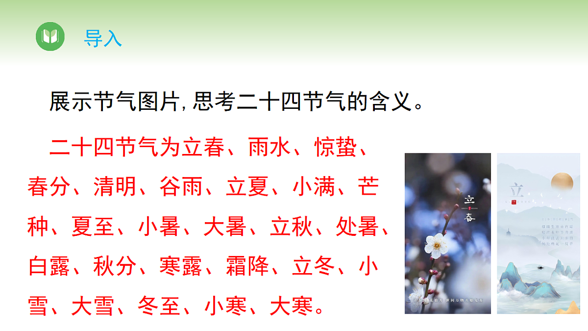 17968394第3页