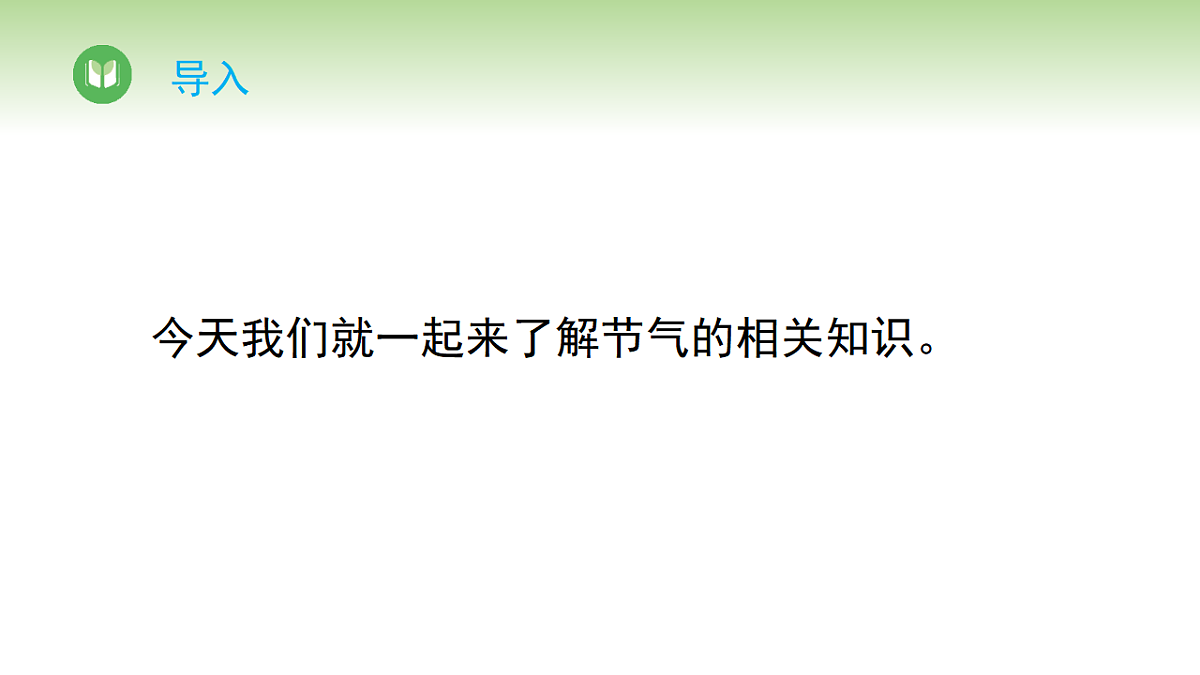 17968394第4页