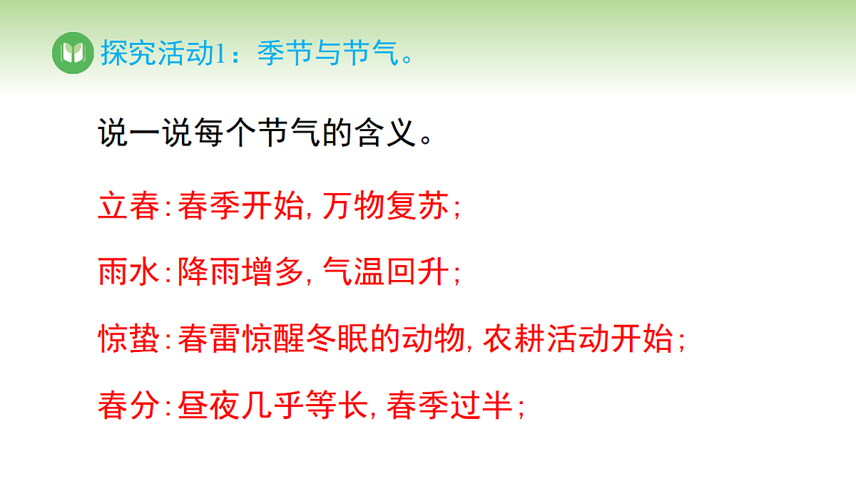 17968394第6页