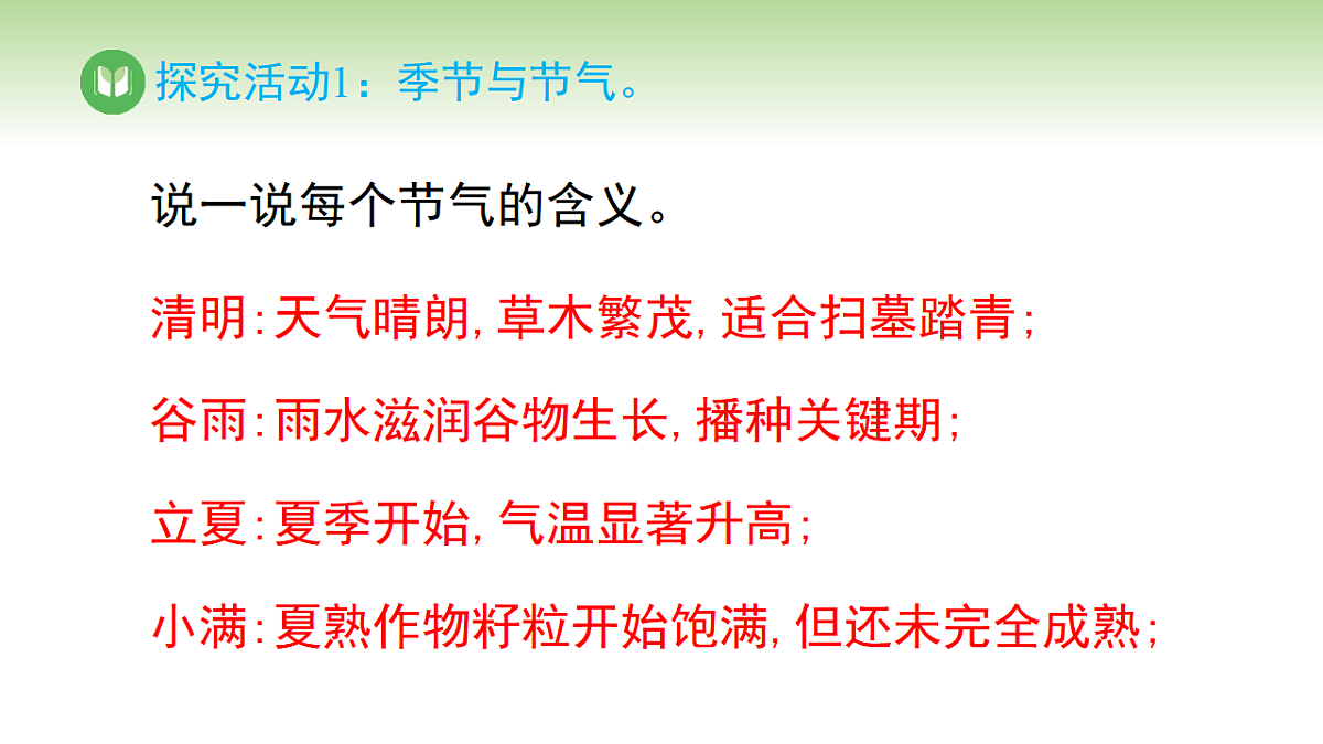 17968394第7页