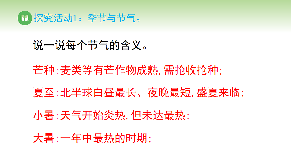 17968394第8页