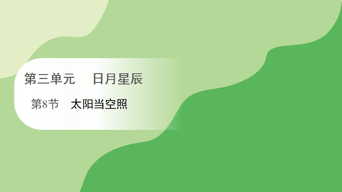 17968395第1页