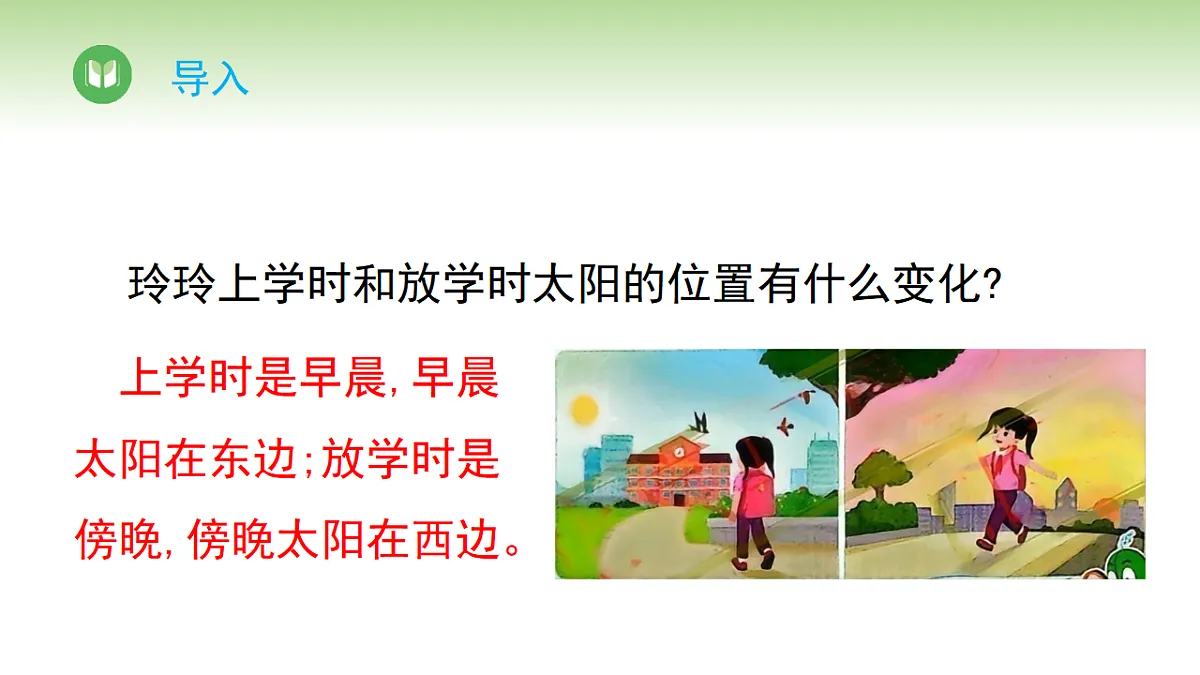 17968395第2页