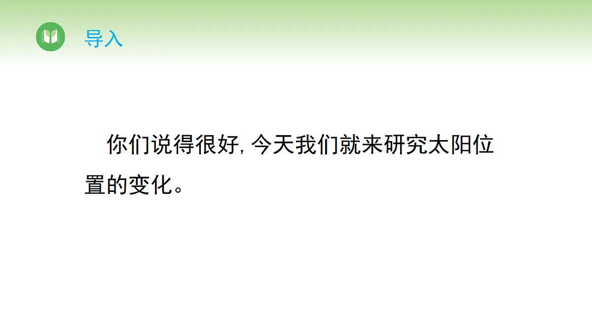 17968395第3页