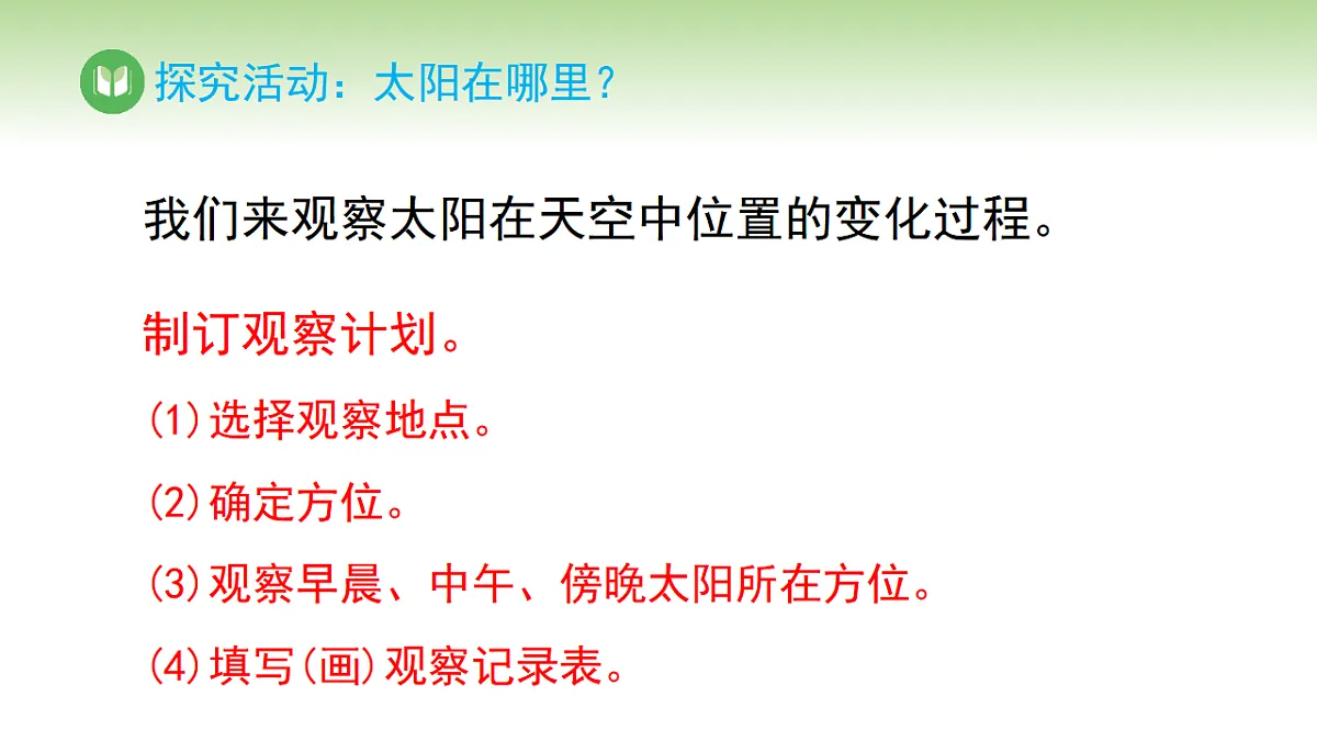 17968395第4页