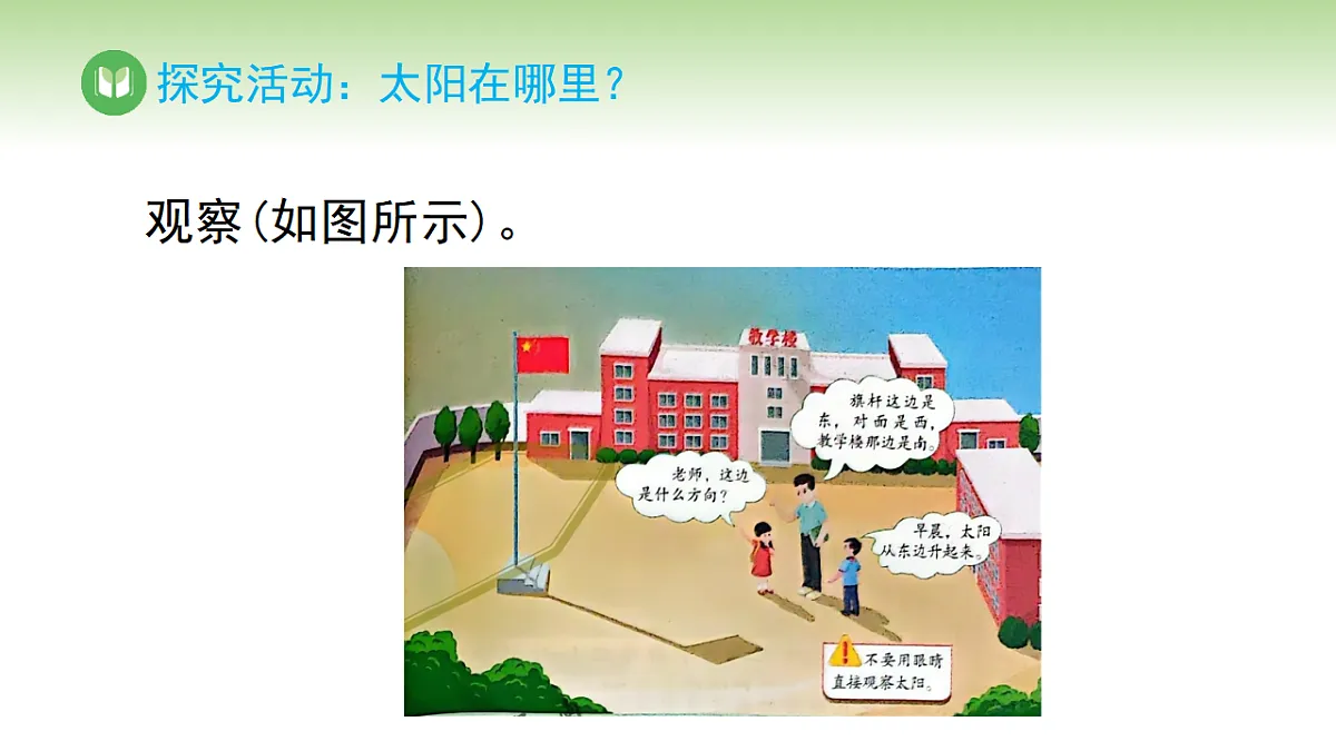 17968395第5页