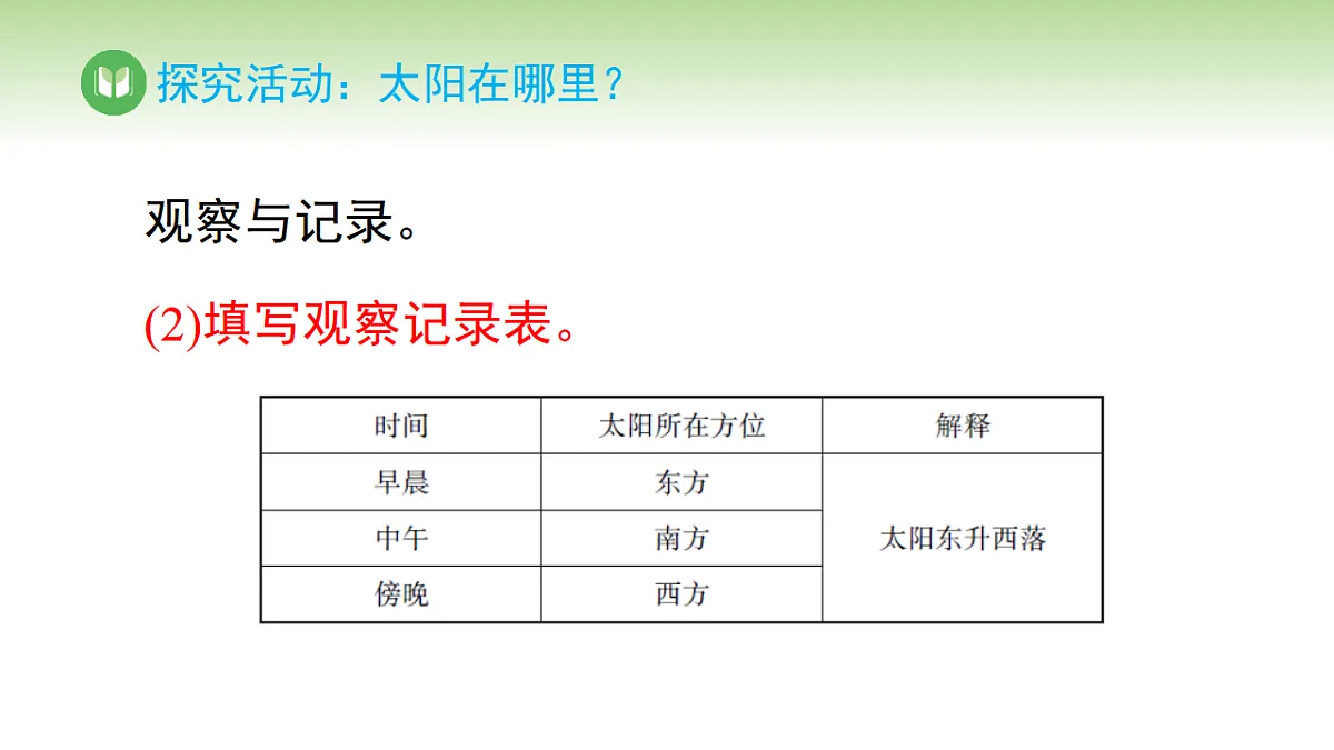 17968395第7页