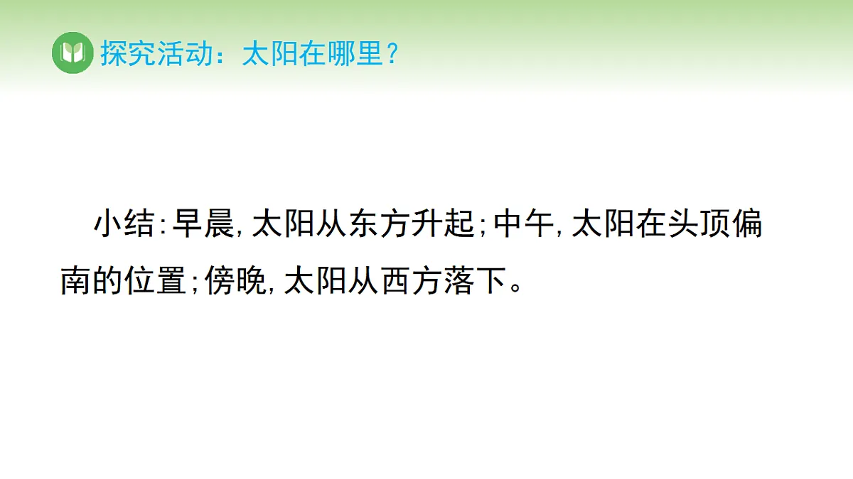 17968395第8页
