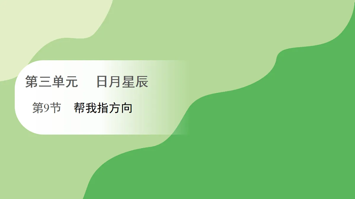 17968396第1页