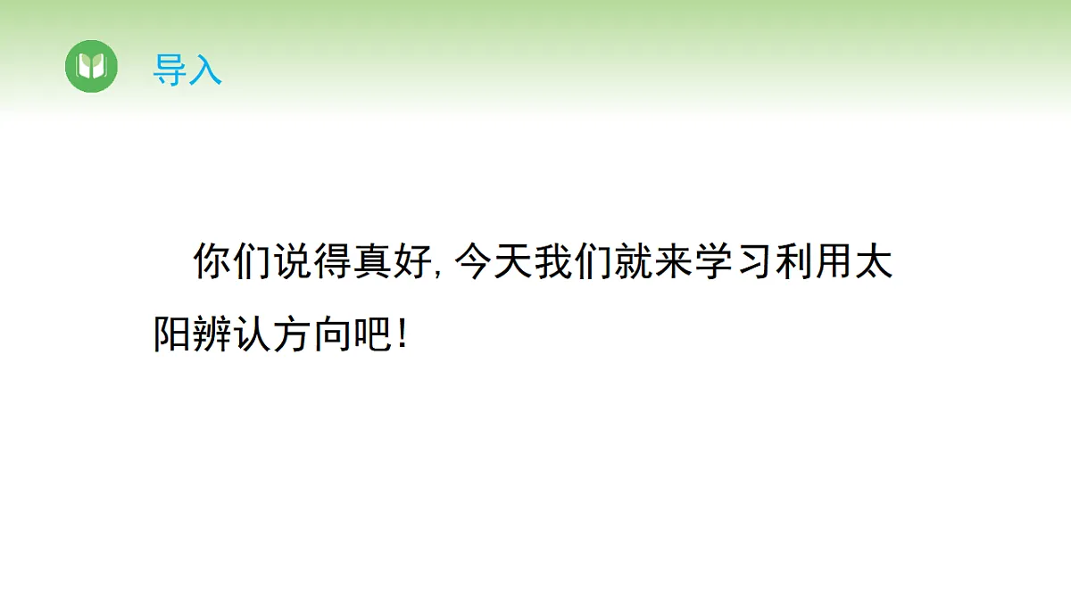 17968396第4页