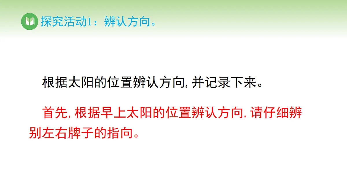 17968396第5页