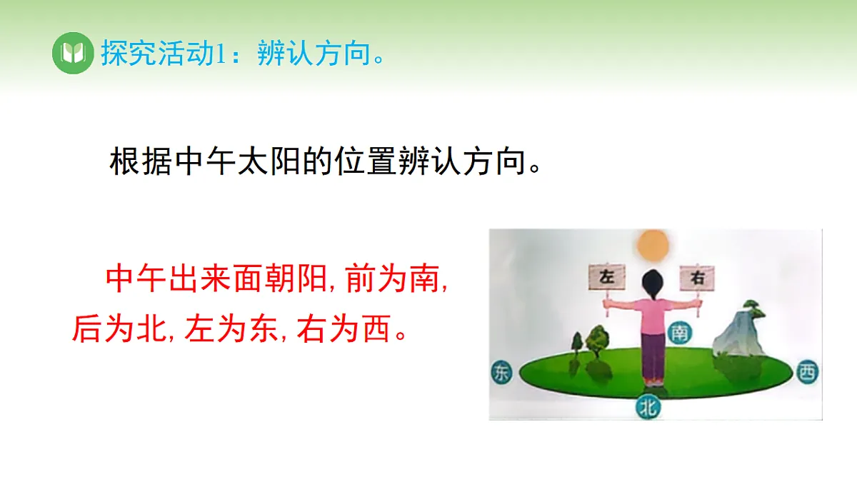 17968396第7页