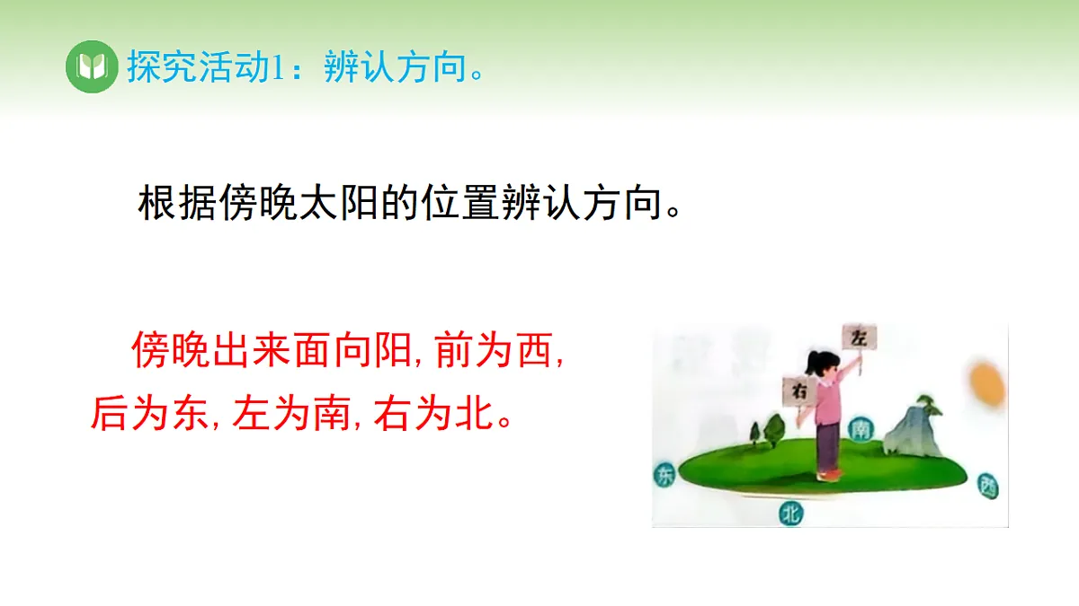 17968396第8页
