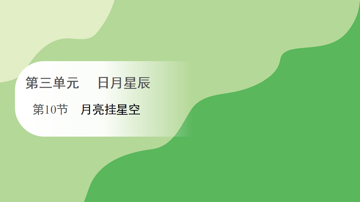 17968397第1页