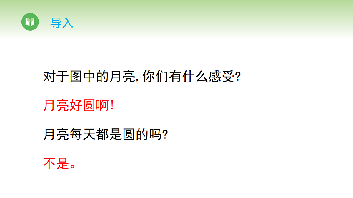 17968397第3页