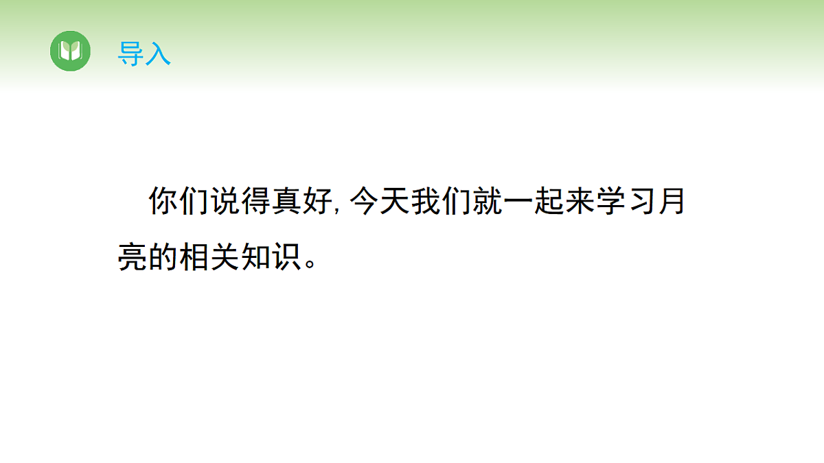 17968397第4页