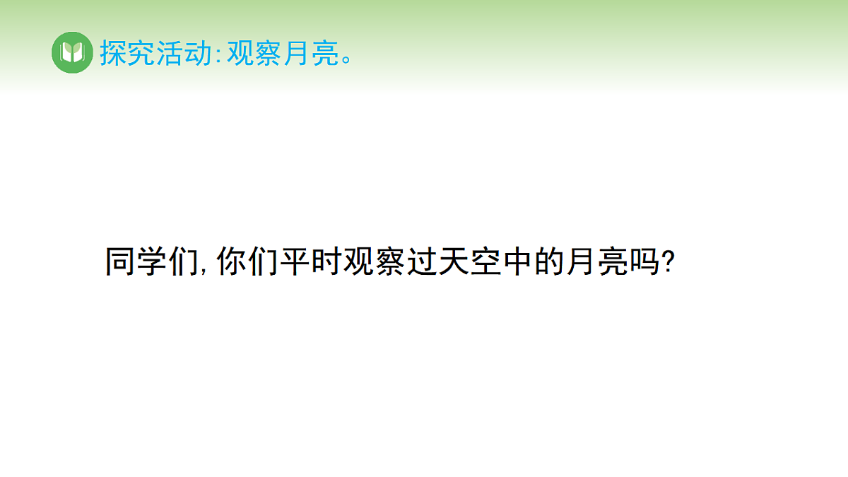 17968397第5页