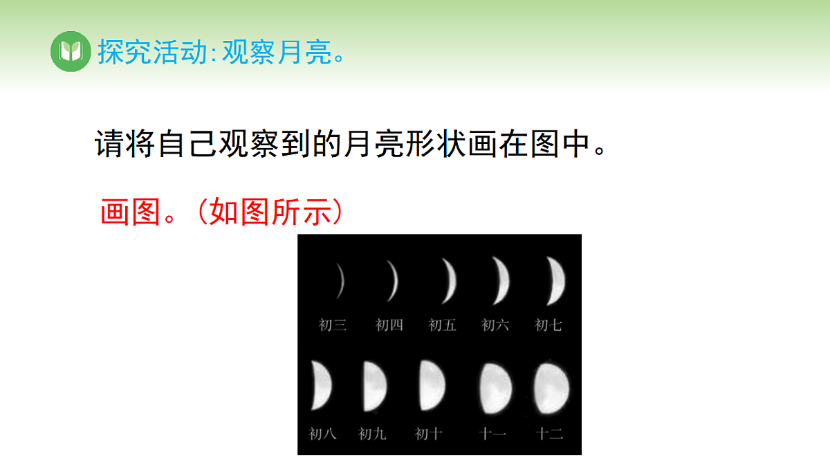 17968397第7页