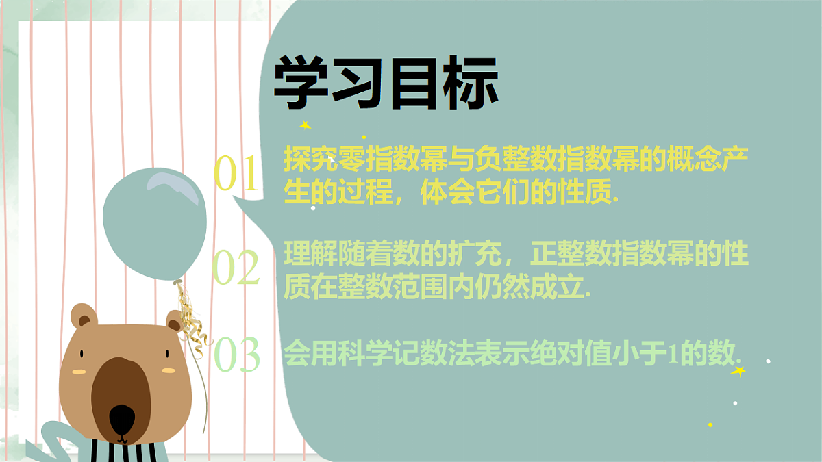 17968406第2页