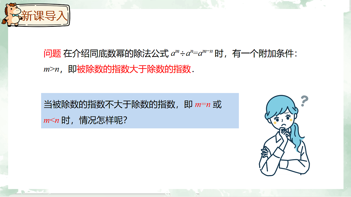 17968406第3页