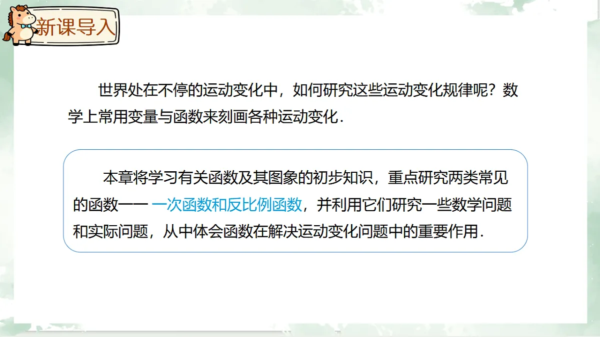 17968407第3页